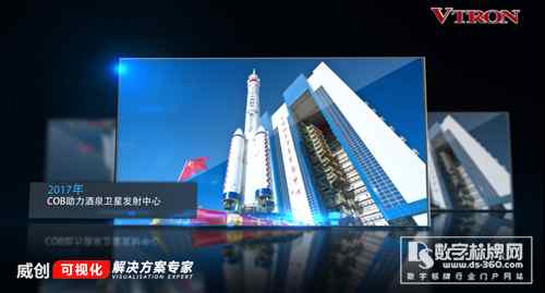 助力公安部、公安部一3d全息廣告機所，威創亮相第九屆警博