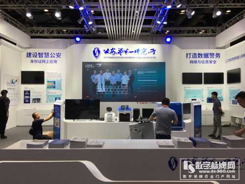 助力公安部、公安部一3d全息廣告機所，威創亮相第九屆警博